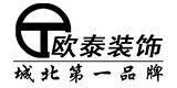 南京欧泰建筑装饰工程有限公司